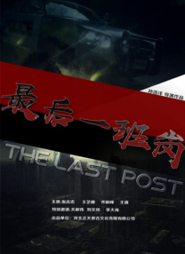 老钱的目的